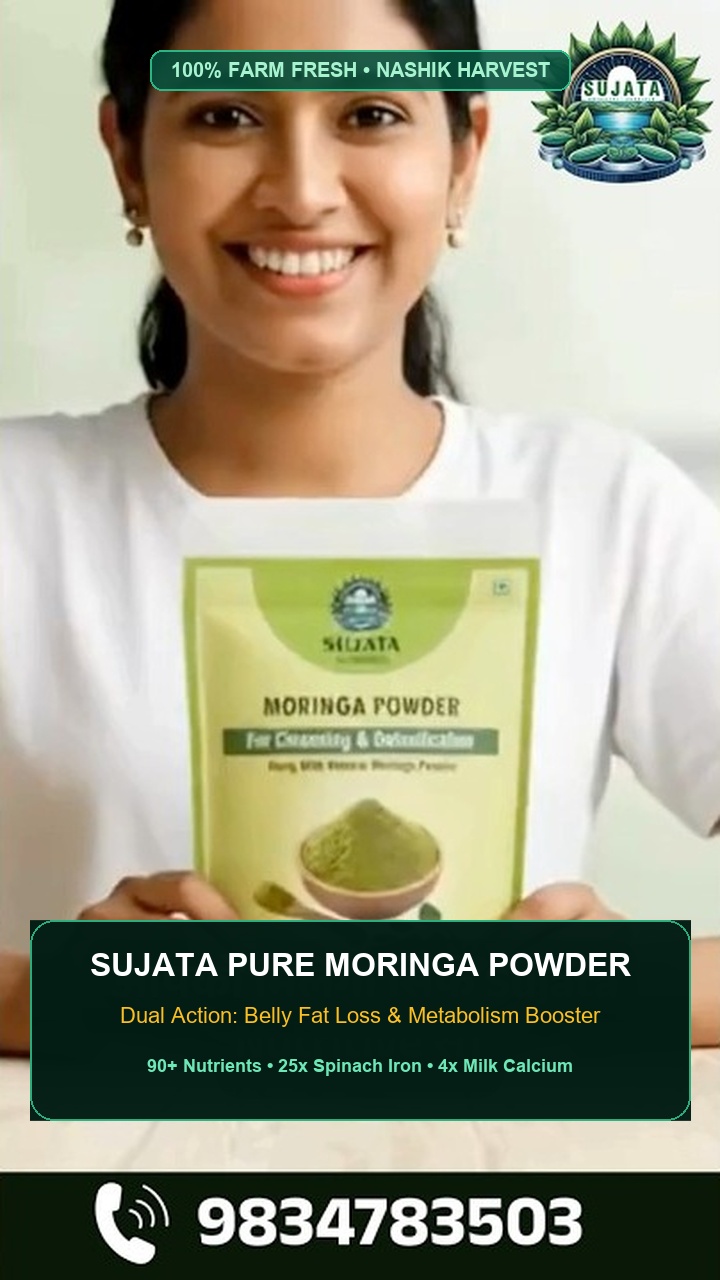 सिर्फ 1 चम्मच से पेट की चर्बी कम? Moringa Powder for Weight Loss | Sujata Nutrilive